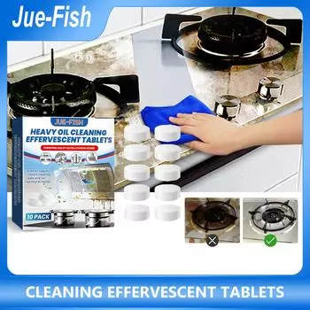 JUE-FISH Шипучие таблетки для чистки кухни Очищающие от тяжелых масел шипучие таблетки от грязи и пятен Обезжиривание кухонной вытяжки и плиты 10pcs