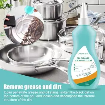 JUE-FISH Средство для чистки кухни, вытяжка, кухонная посуда, чистка масляных пятен, дно кастрюли, средство для чистки черных накипи и масляных пятен 150ml