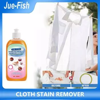 JUE-FISH Средство для чистки тканей для удаления стойких пятен. Масляные пятна. Пятна пота. Пожелтение. Ремонт. Масло и грязь. 100ml