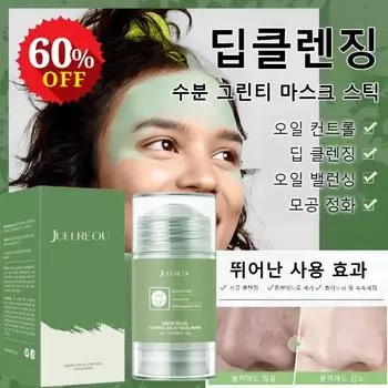 JUELREOU Deep Cleansing Moisture Green Tea Mask Stick Mask Stick Green Mask Stick Moisture Pack Pores Shrinking Pore, 66 г*1, 1 шт.