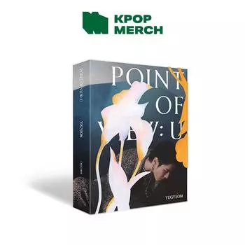 ЮГЁМ - EP [Точка зрения: U]