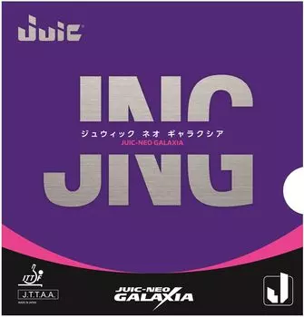 JUIC Table Tennis Rubber JUIC Neo Galaxia Red Extra Thick 1207 (RD) (GA)