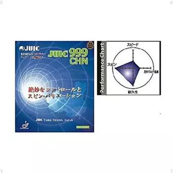 JUIC Table Tennis Soft Rubber Back 999CHN Red Medium Thickness 1045 (RD) (CA) красный