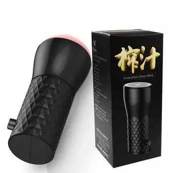 Соковыжималка Самолет Чашка Мужской Ручной Сжатый Массажер Мастурбатор Аппарат Для Мастурбации Взрослые Секс Игрушки Juicer Aeroplane Cup