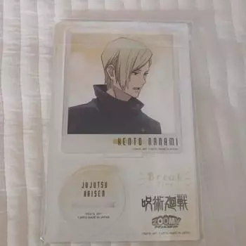 Jujutsu Gyoken Nanami Kento Acrylic Relaxation Miniver