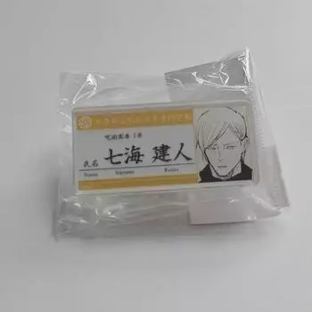 Jujutsu Gyoken Nanami Student Nameplate