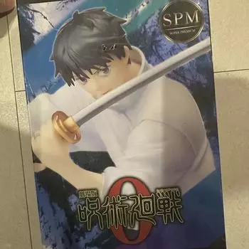 Jujutsu Gyokotsu Utah Spm Figure Unopened