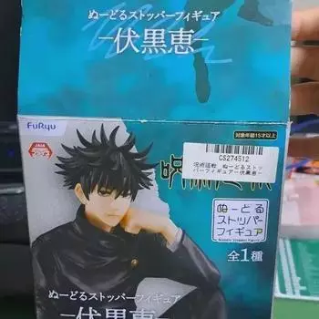 Jujutsu Kae Megumi Noodle Stopper Figure