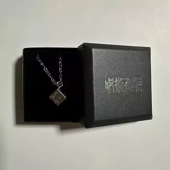 Ожерелье Дзюдзюцу Кайген Годзё Сатору Окумунганг