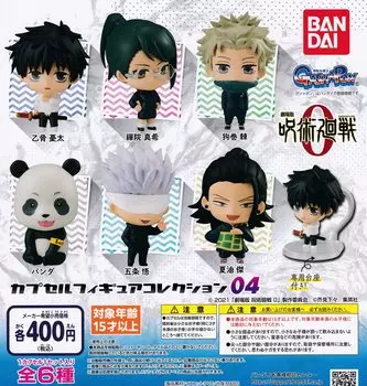 Jujutsu Kaisen 0 the Movie Capsule Figure Collection 04 Типы Набор Gacha Gacha Capsule Игрушка [6 (Полный Полный)]