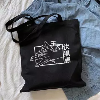 Jujutsu Kaisen аниме Fushiguro Megumi винтажная парусиновая сумка на плечо аниме женские сумки Kawaii сумка для покупок 24*26cm бежевый