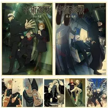 Jujutsu Kaisen аниме постер аниме декор комнаты живопись винтажная крафт-бумага домашняя гостиная настенные наклейки художественная живопись без рамки 21cm30cm NoFrame