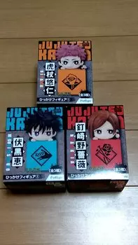 Jujutsu Kaisen Hikake Figure Tiger Cane Fushiguro Kugisaki All 3 Types