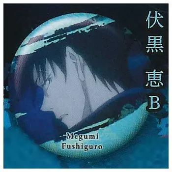 Jujutsu Kaisen Jutsu Can Badge Megumi Fushiguro Gacha Gacha Капсульная игрушка [3. Б] (один предмет)