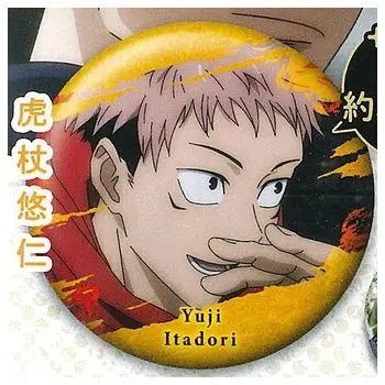 Jujutsu Kaisen Jutsu Can Badge Yuji Gacha Gacha Capsule Toy Vol.2 [1. Коджо] (один предмет)