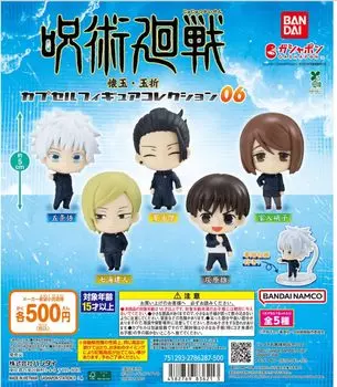 Jujutsu Kaisen Коллекция Капсульных Фигурок 06 Полный Набор из 5 Полных Гача Типов, Набор,