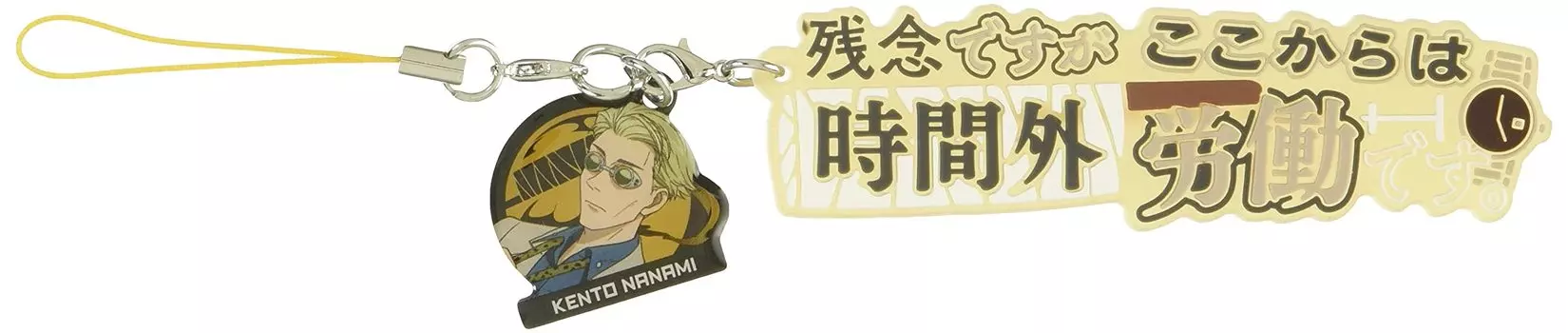Jujutsu Kaisen Line Strap Kento Nanami