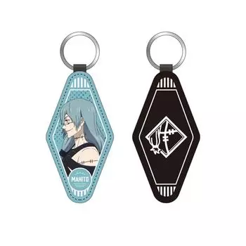 Jujutsu Kaisen PU Keychain Masato