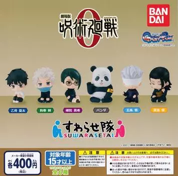 Jujutsu Kaisen the Movie 0 Suwarasetai of 6 types Gacha Gacha Capsule Toy [Set (Full Complete)]