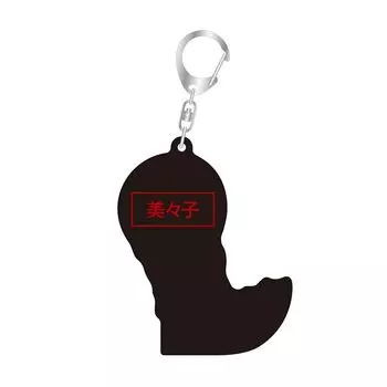 Jujutsu Kaisen the Movie 0 Umakko Acrylic Key Chain Mimiko