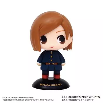 Jujutsu Kaisen Yurayura Head Kugisaki Nobara