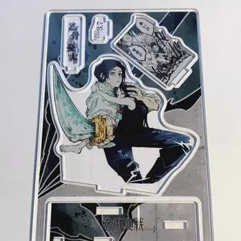 Jujutsu Kaitsu Kotsu Yuta Diorama 2021