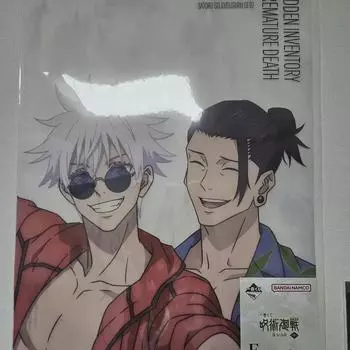 Jujutsu Rotating Cookie A3 Poster