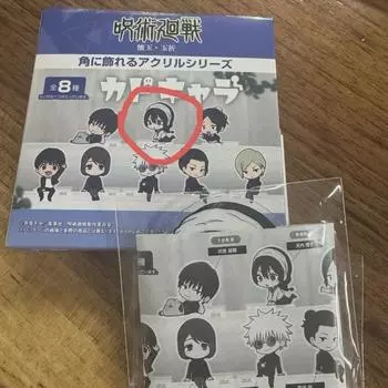 Jujutsu Rotating Rico Acrylic Stand
