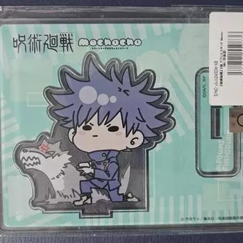Jujutsu Rotation Fushiguro Megumi Mochocho Acrylic Stand