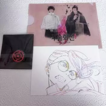 Jujutsu Spin 0 Exhibition Zenin Maki Postcard