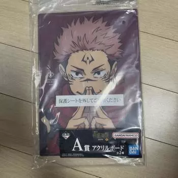 Jujutsu Spin Cheil Lottery Prize A Acrylic Board