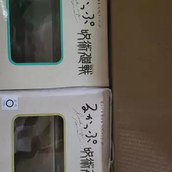 Jujutsu Spin Classic Shoko Nanami Sealed Look Up