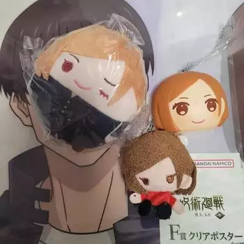 Jujutsu Spin Novara Merchandise Set