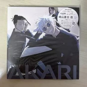 Jujutsu Spin Ost CD + Blu-ray