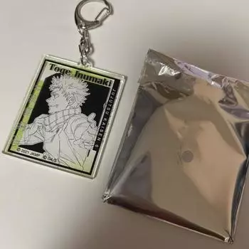 Jujutsu Spin Wonka Inumaki Toge Keyring