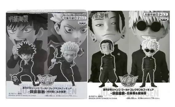 [Jujutsu Work Collection Applicant Set of 2] Weekly Shonen Jump World Collectible Figure Gojo Satoru & Natsuyu Ketsu Kaitama/Tamaori Ver Kojo & F