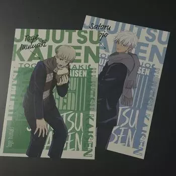Jujutsu Zen-gojo/toge Winter Postcard