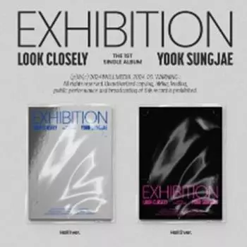 Юк СОНЧЖЭ (BTOB) - ВЫСТАВКА Посмотрите внимательно (случайный) 0