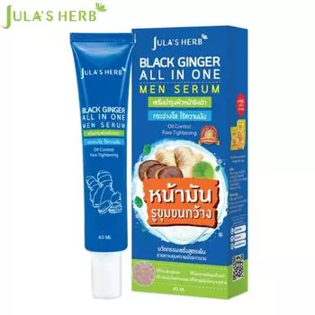 Jula s Herb Black Ginger All in One Мужская сыворотка для контроля жирности пор, подтягивающая поры, 40 мл - Тайский 40 ml синий