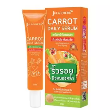 Jula s Herb Carrot Daily Serum с витамином С и бета-каротином разглаживает морщины, темные пятна и темные круги под глазами, 40 мл - Тайский 40 ml оранжевый