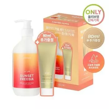 Julie Mi Perfume Hair Treatment 500ml (3 types) + Non-wash hair pack 80ml (additional gift) Sunset Freesia Project