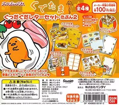 Jumbo Carddass Gudetama Gudaguda Letter Set Maybe 2 All 4 types set