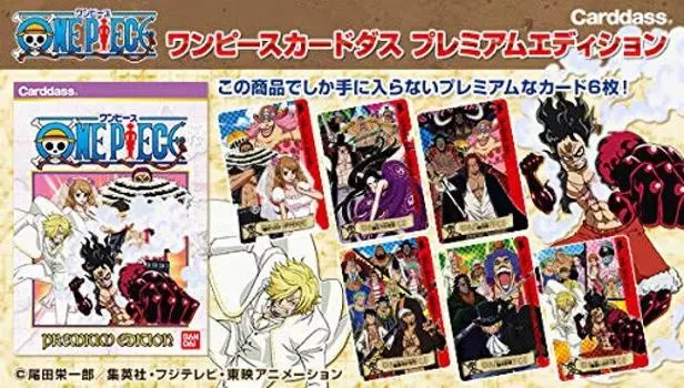 Jump Festa 2019 One Piece Carddass Премиум-издание Набор из 6 штук