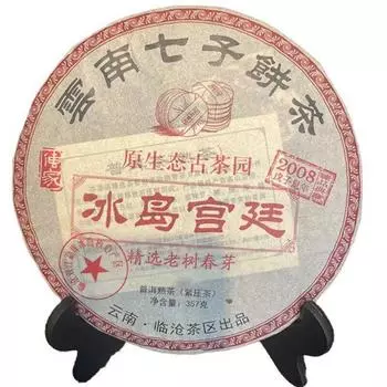 Юньнань 2008 Линьцан Исландский чай Пуэр Спелый чайный торт Юньнаньский семь чайных тортов 357g