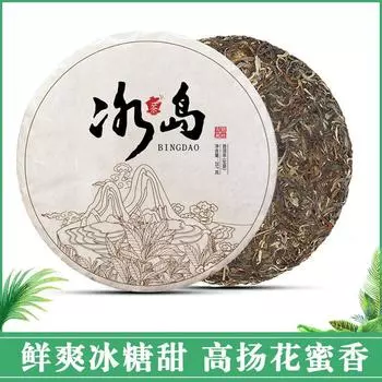 Юньнань, Исландия, чай пуэр с древним деревом, сырой чайный торт, чай с сильным ароматом, 357 г 1 cake 357g