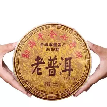 Юньнань ЛаобаньчжанПуэр спелый чайный пирог питательный для желудка 357 г