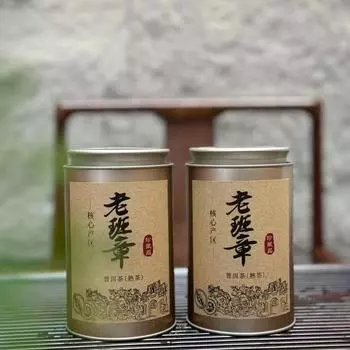 Юньнань Мэнхай старое дерево старый банчжан консервированный приготовленный чайный пирог 250 г чай пуэр 250g