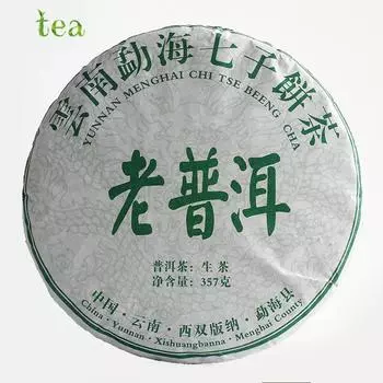 Юньнань Пу ;эр чай в 2018 году 357 грамм старого пу ;эр сырой чай семизерновой кекс