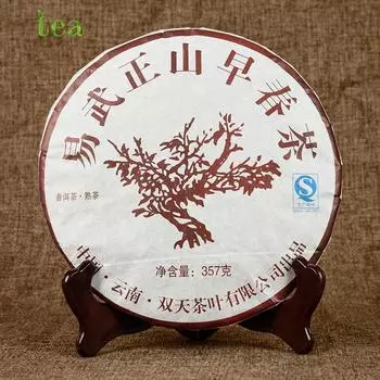 Юньнань Пу ;er Tea Yiwu Zhengshan Ранний весенний чай Вареный чай 357 г Qizi Cake