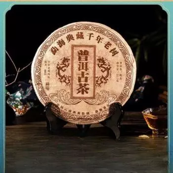 Юньнань Пуэр Древний чай Спелый чайный торт Мэнхай 10-летний чай 357г 357g